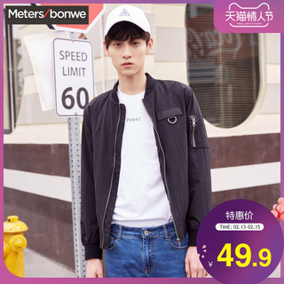 Meters bonwe 美特斯邦威 88734124 男士夹克