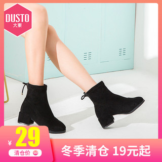 DUSTO 大东 9W1225D 女士弹力显瘦短靴