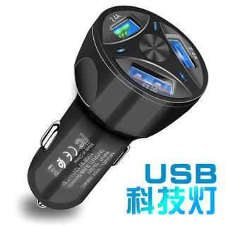 倍微 一拖三车载充电器 3usb孔 QC3.0 2.4A