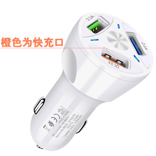 倍微 一拖三车载充电器 3usb孔 QC3.0 2.4A