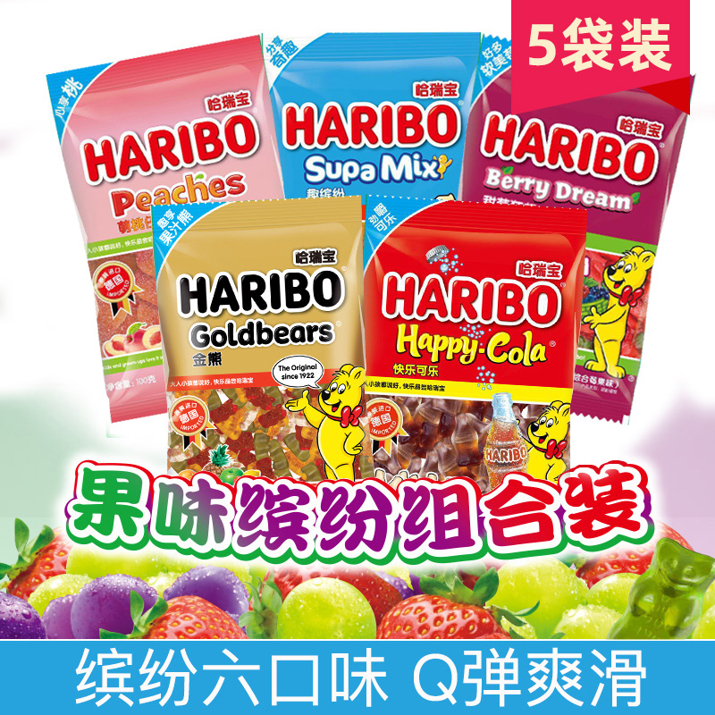 哈瑞宝HARIBO金熊水果味软糖100g*5袋 德国进口小熊QQ橡皮糖