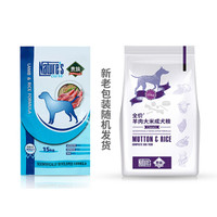 Noble 贵族 成犬羊肉大米狗粮 15kg