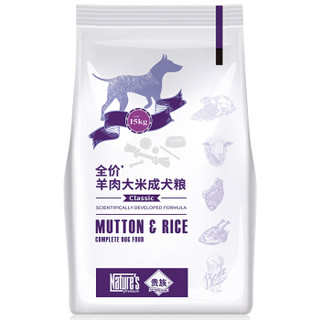 Noble 贵族 成犬羊肉大米狗粮 15kg