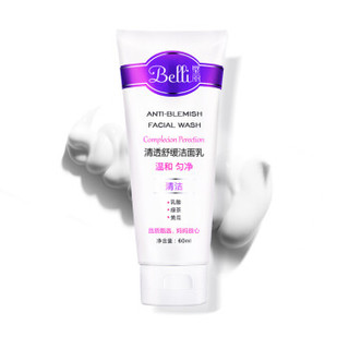 璧丽（Belli）清透舒缓洁面乳 孕妇护肤品孕妇专用化妆品 孕妇洗面奶深层清洁控油
