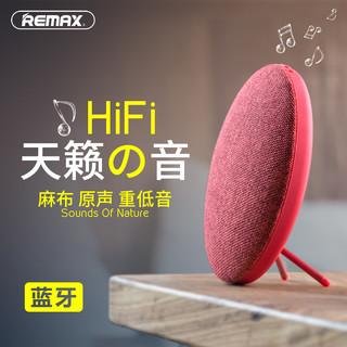 Remax/睿量M9蓝牙音箱无线电脑手机通用迷你超重低音炮桌面小音响家用台式布艺HiFi播放器便携小钢炮大音量