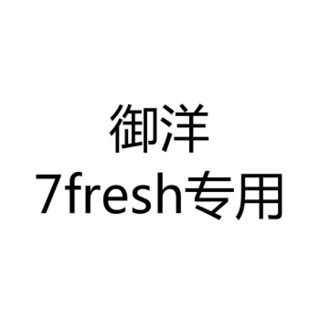 京东生鲜 鲜活花蛤 7fresh