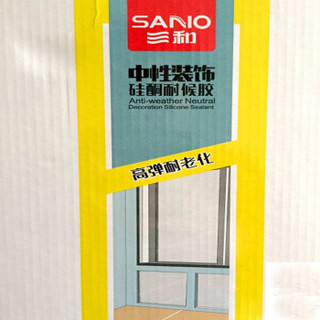 三和 SANO 三和中性装饰硅酮耐候胶 瓷白玻璃胶 TB798 255g/支  280ml/支  24支/件