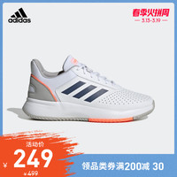 adidas 阿迪达斯 COURTSMASH EG4375 男子网球运动鞋