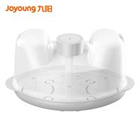 九阳（Joyoung）S5蒸汽电饭煲专属消毒内胆 消毒盘 奶瓶消毒器 配件 F-S5P03