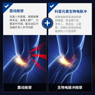 科爱元素 膝关节按摩器CI135AF膝盖按摩器理疗仪膝部热敷电热护膝关节炎腿部按摩器中老年人老寒腿风湿积液