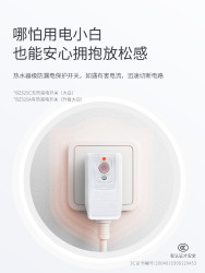 Beici 蓓慈 BZ525A 全自动洗脚盆 升级大白