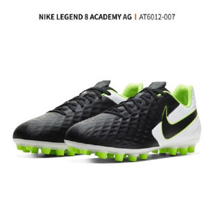 耐克NIKE 中性 足球鞋 LEGEND 8 ACADEMY AG 运动鞋 AT6012-007 黑色 42码