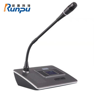 润普 Runpu 数字无线会议系统话筒手拉手/视频会议大型会议麦克风/RP-962无线主席单元