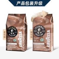 lavazza拉瓦萨意大利进口特醇 Tierra!热带雨林大地精选咖啡豆1kg