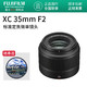  全新国行 富士（FUJIFILM） XC 35mm F2 标准定焦微单镜头 无反相机镜头（人像、街拍、建筑、风景）　