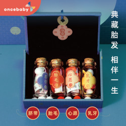 宝宝胎毛纪念品制作diy脐带收藏盒新生婴儿自制乳牙胎毛保存瓶 什么值得买 宝宝胎毛纪念品制作diy脐带收藏盒新生婴儿自制乳牙胎毛保存瓶 什么值得买