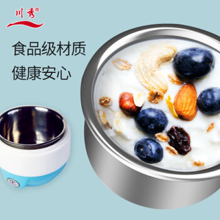 川秀品牌赠品酸奶机/酸奶发酵菌自制酸奶用酸奶机