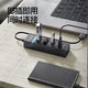 夏科拓展坞USB分线器 多接口笔记本电脑一拖四多功能延长集线器HUB *3件+凑单品