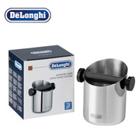 De'Longhi 德龙 Delonghi）咖啡机 意大利进口 180ml定制不锈钢防滑 半自动配件 咖啡粉渣桶