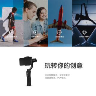 云捕手 C11 手机稳定器