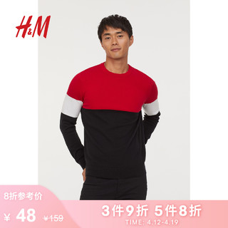 H&M 0726828 男士针织衫