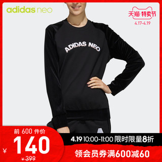 adidas 阿迪达斯 CS SV SWT EI4274 女款圆领套头卫衣