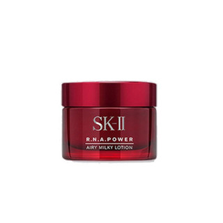 SK-II 神仙水套盒 神仙水75ml+洗面奶 20g+NA紧致活肤霜 15g