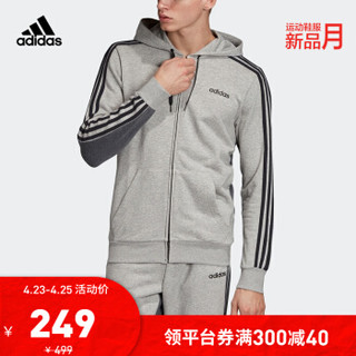 adidas 阿迪达斯 E CB FZ FT DQ3098 男子训练外套