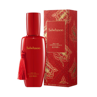 Sulwhasoo 雪花秀 润致优活肌底精华露节日限量版 120ml