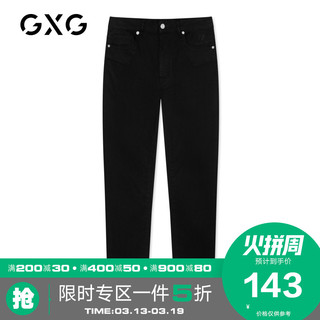 GXG GY105586A 男士直筒牛仔裤