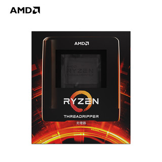 AMD Treadripper 3990X处理器