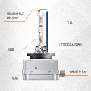 OSRAM 欧司朗 D1S/D2S/D3S/D4S氙气灯泡35w近光灯远光灯远近光一体前大灯