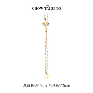 CHOW TAI SENG 周大生 S0PC0034 纯银蝴蝶结项链