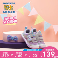 Skechers斯凯奇童鞋 魔术贴舒适休闲鞋82167N