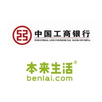 本来生活网商城 本来生活网有什么值得买 本来生活网商城 本来生活网有什么值得买