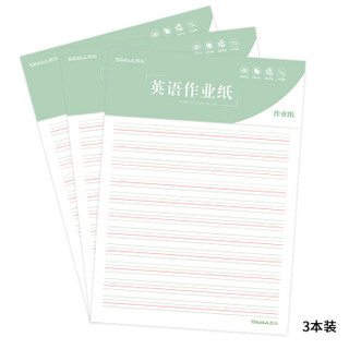 西玛（SIMAA）英语作业纸英文字母拼音学生练习纸80g加厚纸16k 30页/3本装 8520