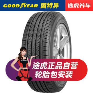 固特异轮胎 途虎包安装 安乘 Assurance TripleMax 215/50R17 91V适配标致408