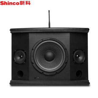 新科（Shinco）Z28 有源无线KTV音响 家庭影院会议舞台音箱（8英寸）