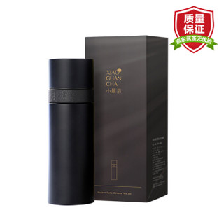 小罐茶新品茶具 青春版旅行杯 茶水分离双层隔热304不锈钢 旅行泡茶杯320ml