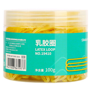 SIMAA 西玛 100g弹力耐用乳胶圈/橡皮筋/橡胶圈/牛皮筋 办公用品8469