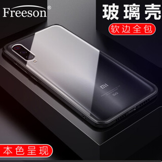 Freeson 小米9 Pro玻璃手机壳保护套 全包防摔防刮钢化玻璃后盖防撞硅胶软边框 黑色