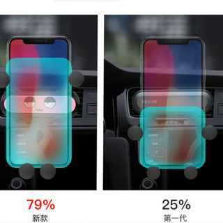 特然 TEHRAN 车载手机支架 出风口导航支架汽车用品 卡扣式一条手机重力感应万能通用支驾 粉色