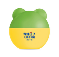 FROGPRINCE 青蛙王子 儿童倍润霜（坚果牛奶）40g*2