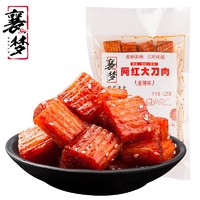 襄梦大刀肉125g*2辣条整箱