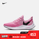 NIKE 耐克 ZOOM WINFLO 6 AQ8228 女子跑步鞋+凑单品