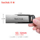 SanDisk闪迪32g创意U盘 USB3.0高速