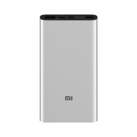 MI 小米 PLM12ZM 小米移动电源3 USB-C双向快充版 10000mAh