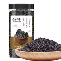 五谷故事 珍贡黑米 480g *7件