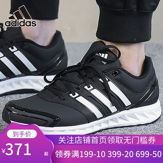 Adidas阿迪达斯跑步鞋男鞋女鞋2019秋季轻便低帮休闲运动鞋AQ0359