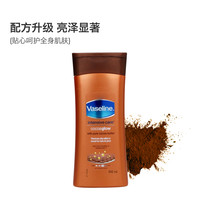 Vaseline 凡士林 可可保湿润肤乳 400ml *2件